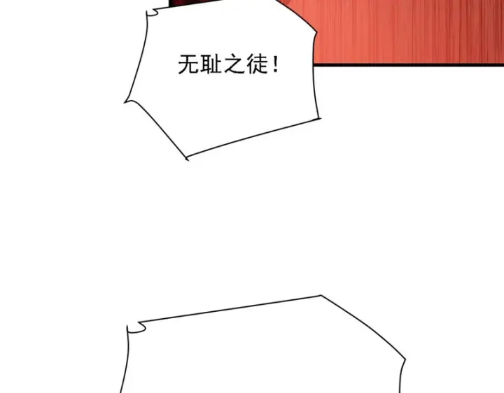 《开局震惊女帝老婆，我无敌了》第119话 向死而生图127