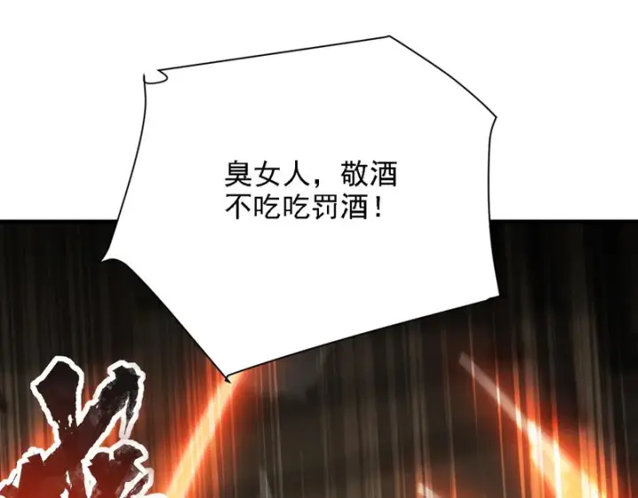 《开局震惊女帝老婆，我无敌了》第119话 向死而生图135