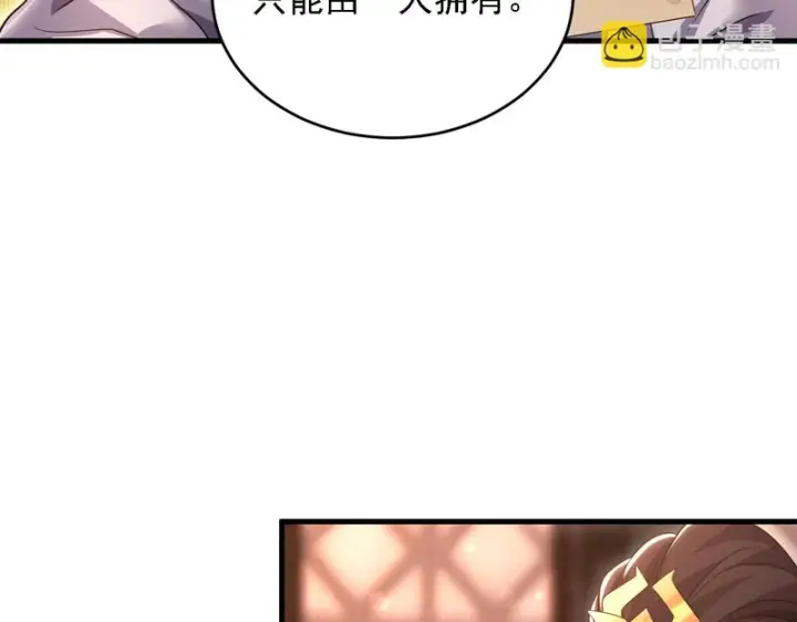《开局震惊女帝老婆，我无敌了》第119话 向死而生图14
