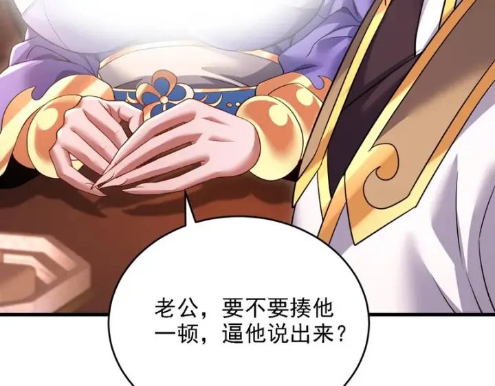 《开局震惊女帝老婆，我无敌了》第119话 向死而生图22