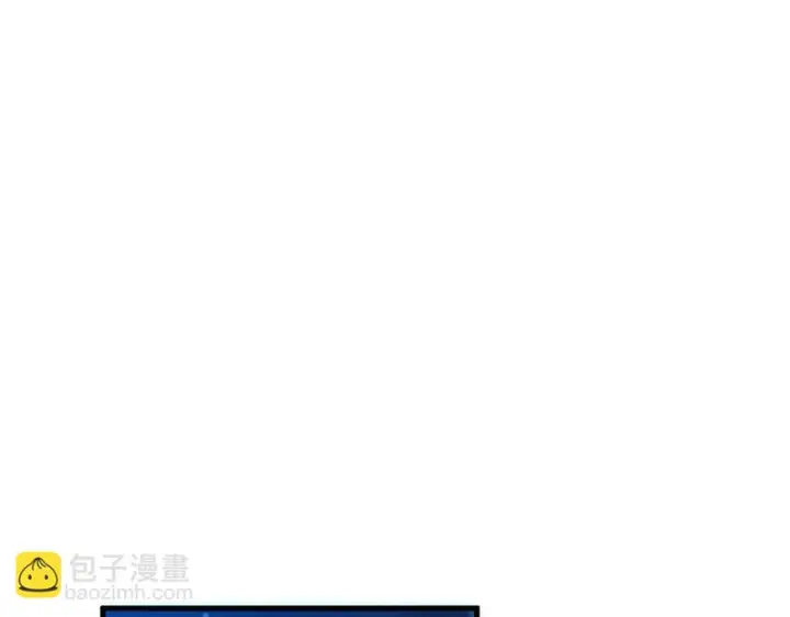 《开局震惊女帝老婆，我无敌了》第119话 向死而生图45