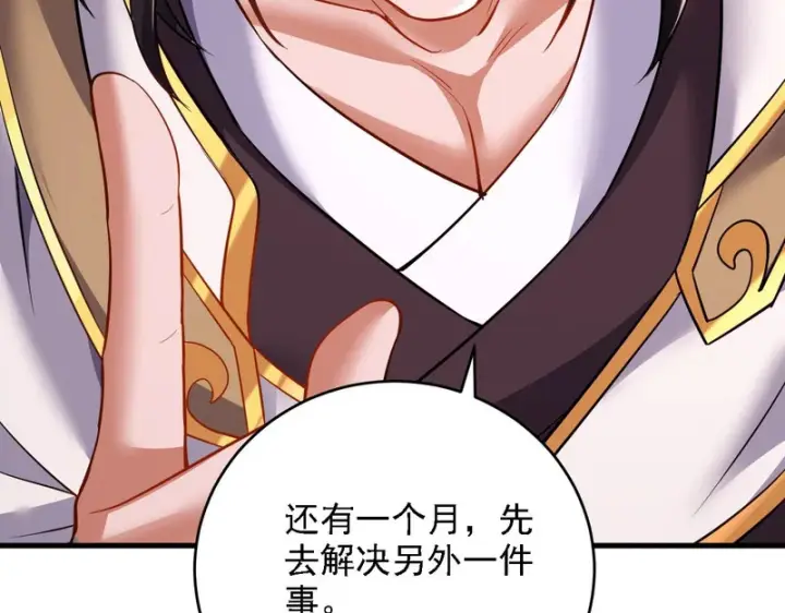 《开局震惊女帝老婆，我无敌了》第119话 向死而生图56