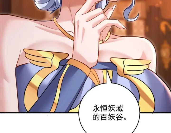 《开局震惊女帝老婆，我无敌了》第119话 向死而生图68
