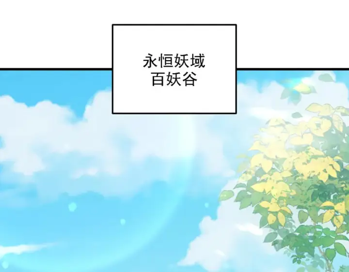 《开局震惊女帝老婆，我无敌了》第119话 向死而生图77