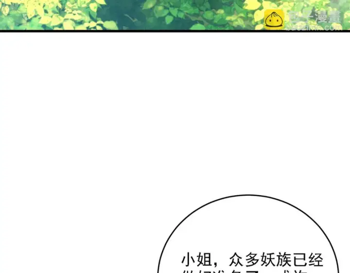 《开局震惊女帝老婆，我无敌了》第119话 向死而生图82
