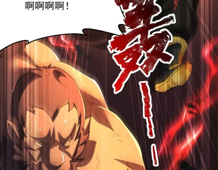 《开局震惊女帝老婆，我无敌了》第120话 向死而生图106