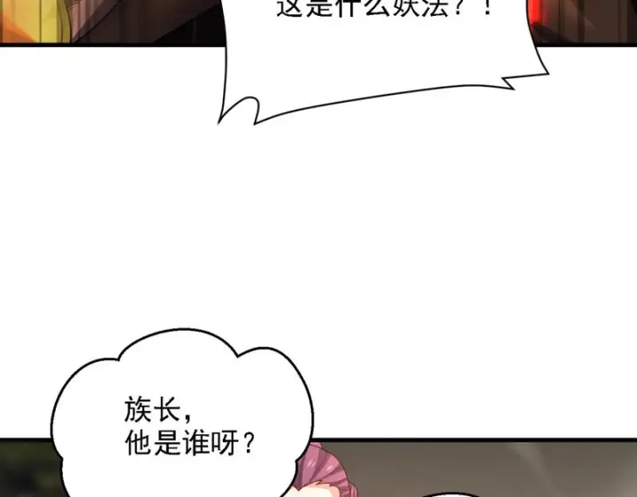 《开局震惊女帝老婆，我无敌了》第120话 向死而生图108