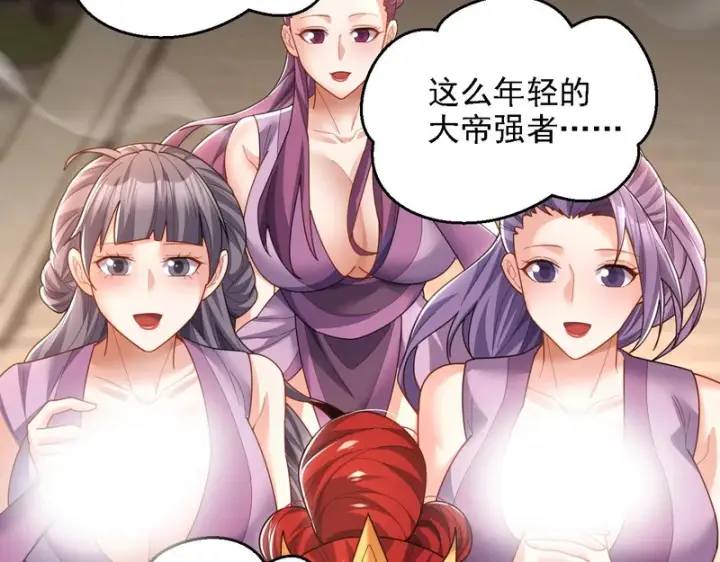 《开局震惊女帝老婆，我无敌了》第120话 向死而生图109
