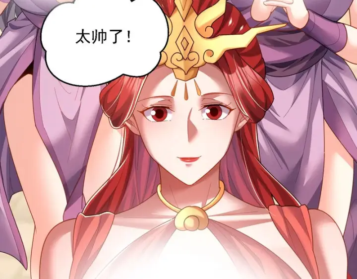 《开局震惊女帝老婆，我无敌了》第120话 向死而生图110