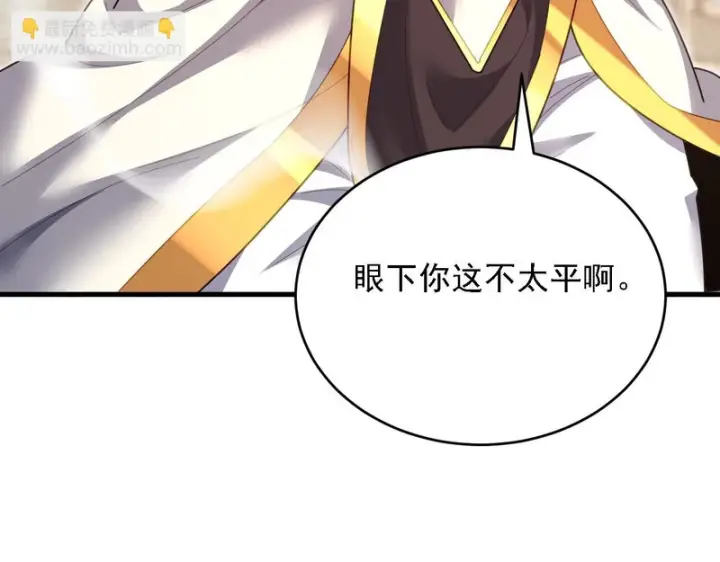 《开局震惊女帝老婆，我无敌了》第120话 向死而生图14
