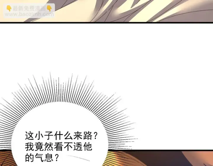 《开局震惊女帝老婆，我无敌了》第120话 向死而生图18