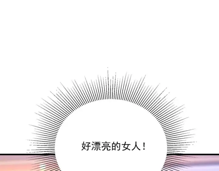《开局震惊女帝老婆，我无敌了》第120话 向死而生图20