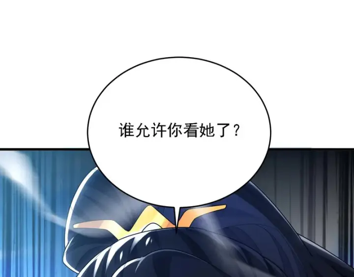 《开局震惊女帝老婆，我无敌了》第120话 向死而生图40