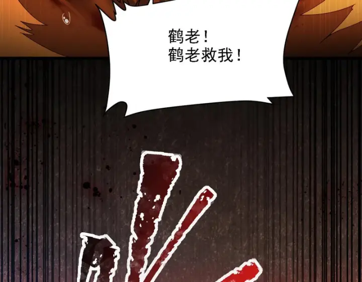 《开局震惊女帝老婆，我无敌了》第120话 向死而生图54