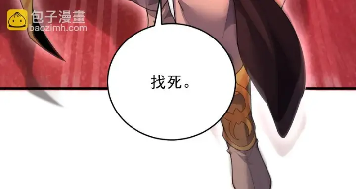 《开局震惊女帝老婆，我无敌了》第120话 向死而生图63