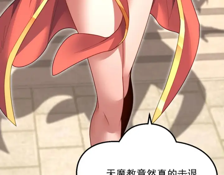 《开局震惊女帝老婆，我无敌了》第120话 向死而生图7