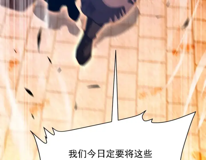 《开局震惊女帝老婆，我无敌了》第120话 向死而生图74