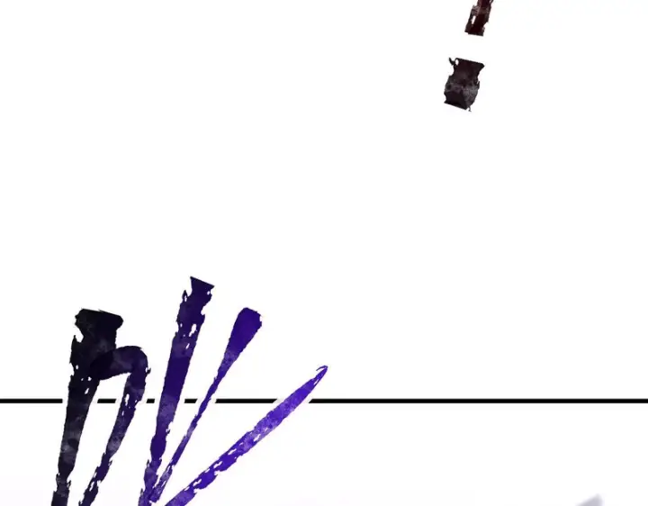 《开局震惊女帝老婆，我无敌了》第120话 向死而生图82