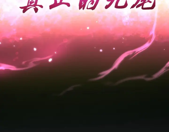 《开局震惊女帝老婆，我无敌了》第122话 震慑狐族图159