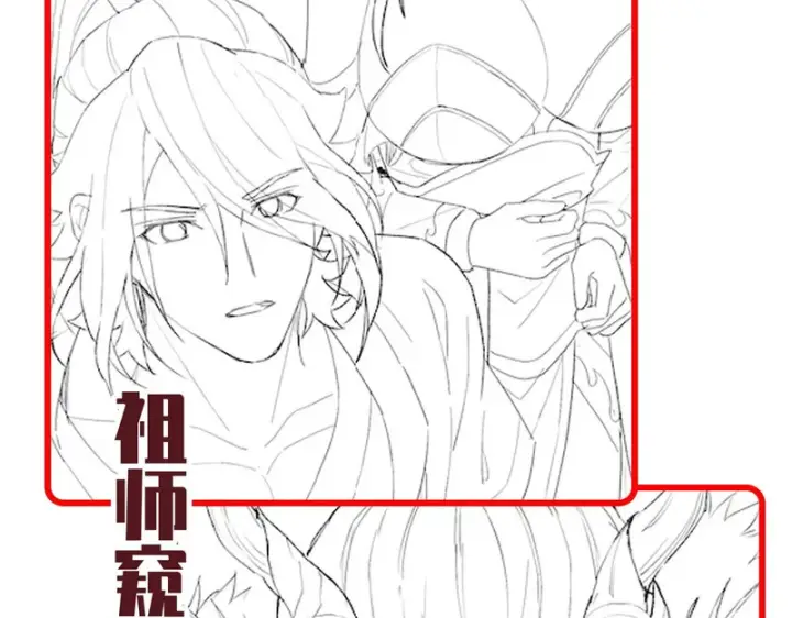 《开局震惊女帝老婆，我无敌了》第122话 震慑狐族图164