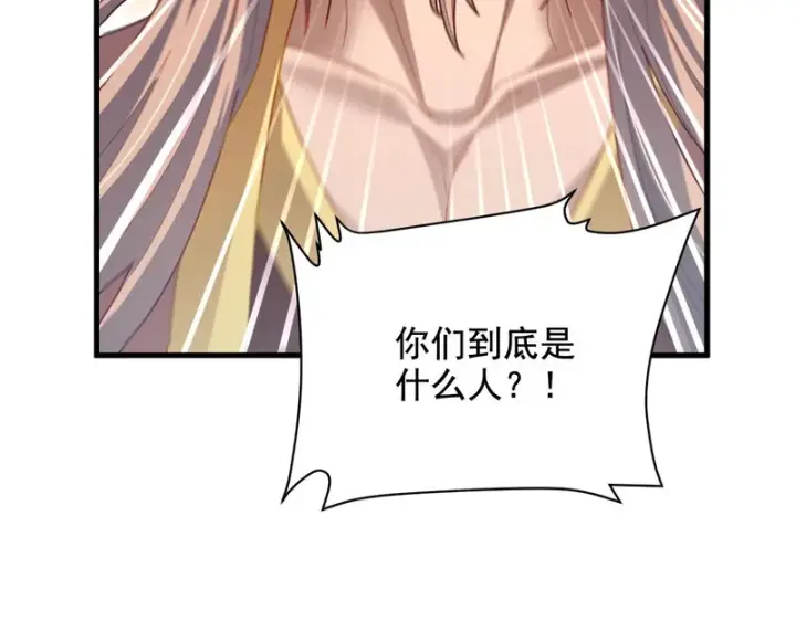 《开局震惊女帝老婆，我无敌了》第122话 震慑狐族图40