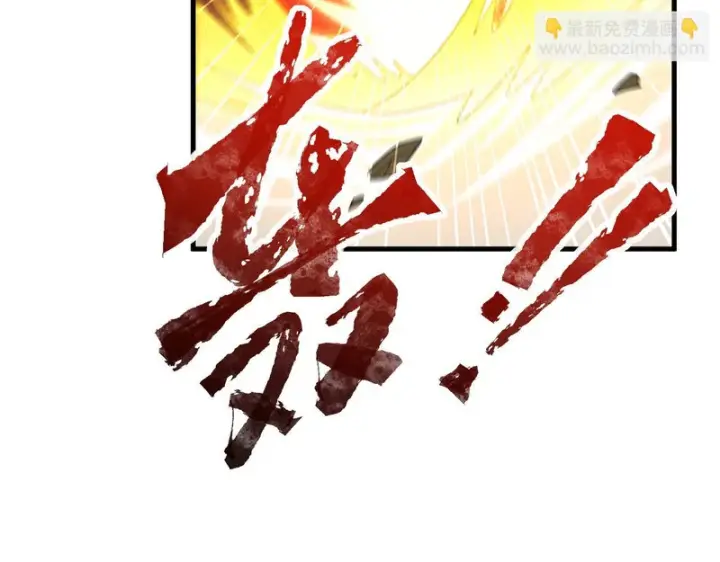 《开局震惊女帝老婆，我无敌了》第122话 震慑狐族图59