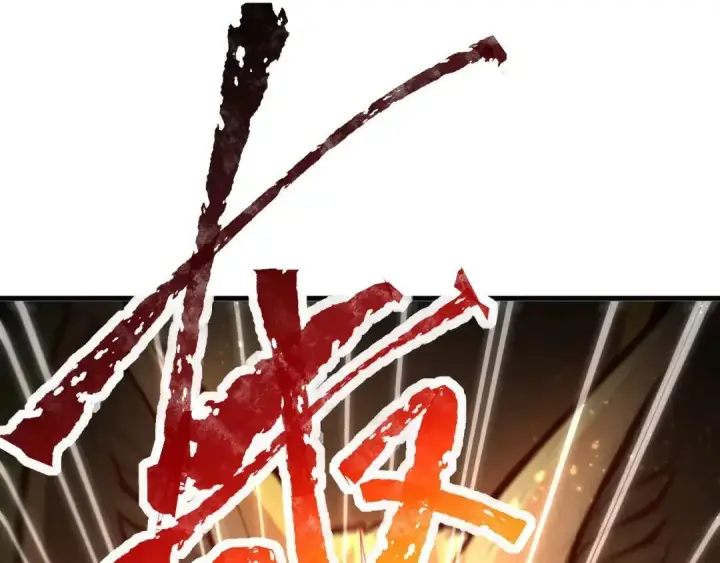 《开局震惊女帝老婆，我无敌了》第123话 要超越，先突破图107