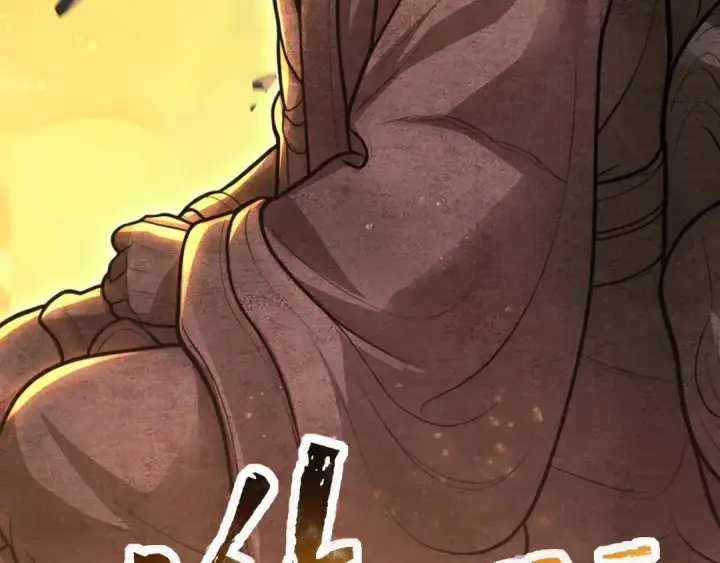 《开局震惊女帝老婆，我无敌了》第123话 要超越，先突破图114