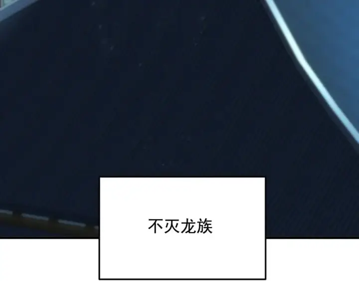 《开局震惊女帝老婆，我无敌了》第123话 要超越，先突破图145