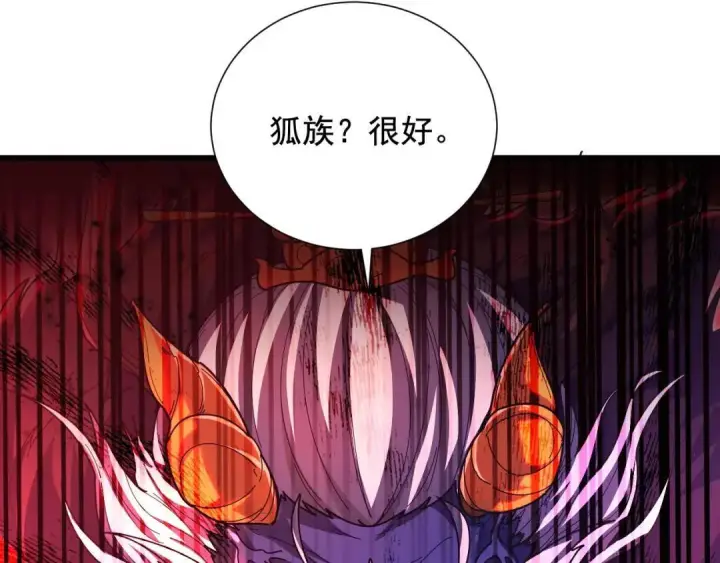 《开局震惊女帝老婆，我无敌了》第123话 要超越，先突破图154