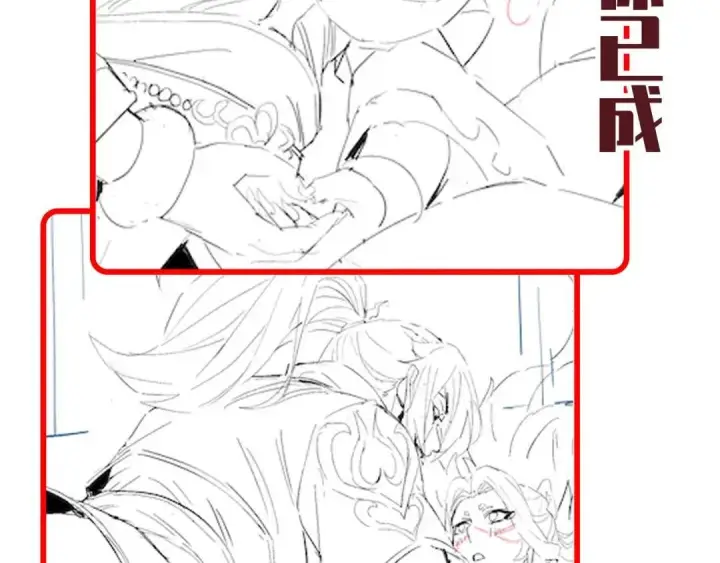 《开局震惊女帝老婆，我无敌了》第123话 要超越，先突破图169