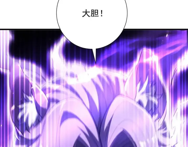 《开局震惊女帝老婆，我无敌了》第123话 要超越，先突破图21