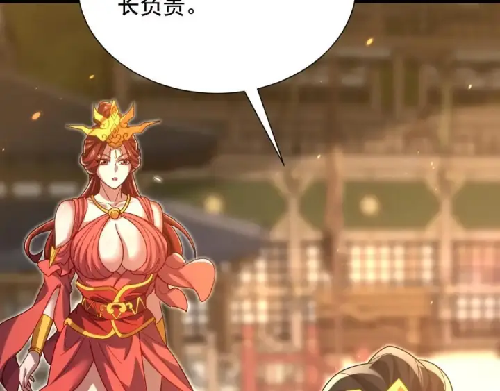 《开局震惊女帝老婆，我无敌了》第123话 要超越，先突破图55