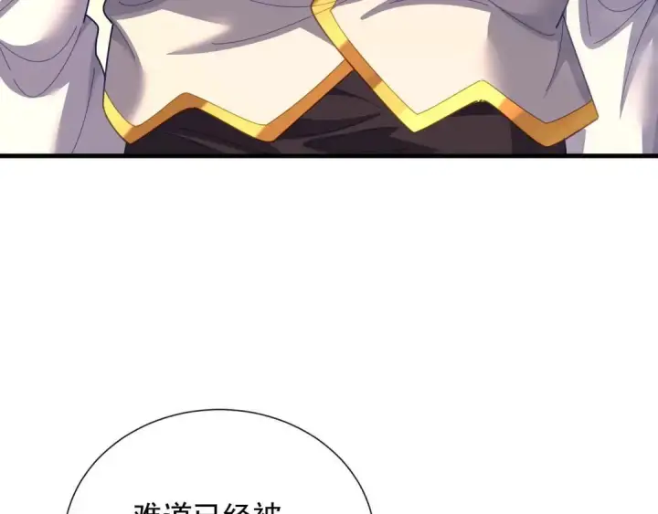 《开局震惊女帝老婆，我无敌了》第123话 要超越，先突破图78