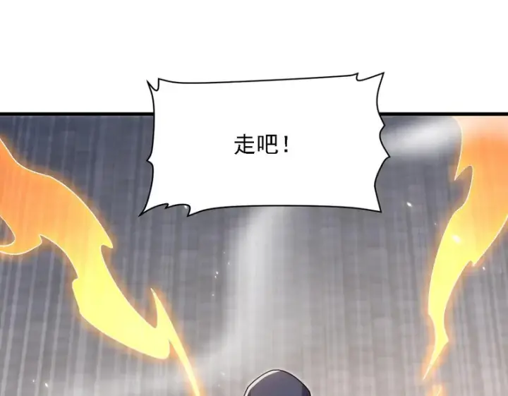 《开局震惊女帝老婆，我无敌了》第121话 天魔快递，使命必达图100