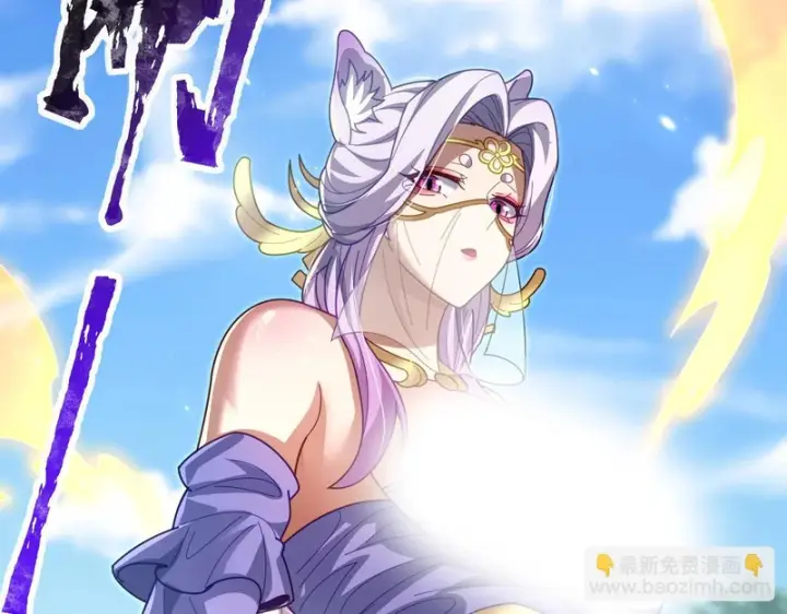 《开局震惊女帝老婆，我无敌了》第121话 天魔快递，使命必达图105