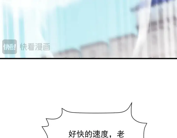 《开局震惊女帝老婆，我无敌了》第121话 天魔快递，使命必达图113