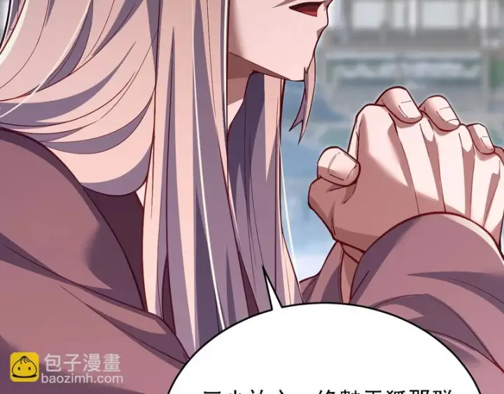 《开局震惊女帝老婆，我无敌了》第121话 天魔快递，使命必达图154