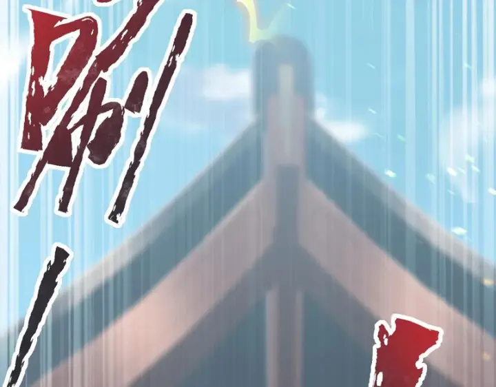 《开局震惊女帝老婆，我无敌了》第121话 天魔快递，使命必达图165
