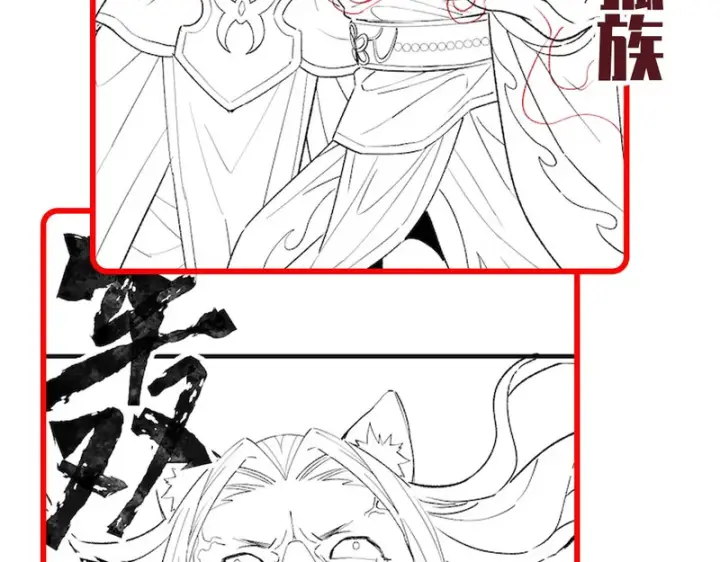 《开局震惊女帝老婆，我无敌了》第121话 天魔快递，使命必达图181