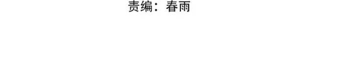 《开局震惊女帝老婆，我无敌了》第121话 天魔快递，使命必达图4