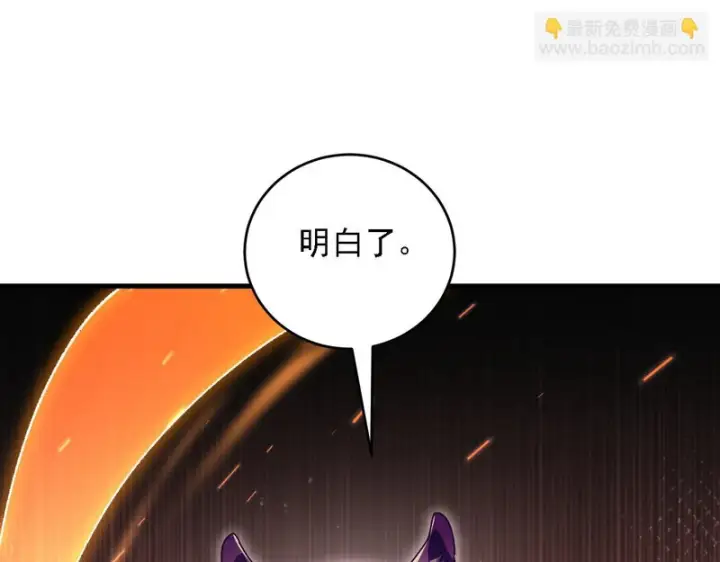 《开局震惊女帝老婆，我无敌了》第121话 天魔快递，使命必达图57