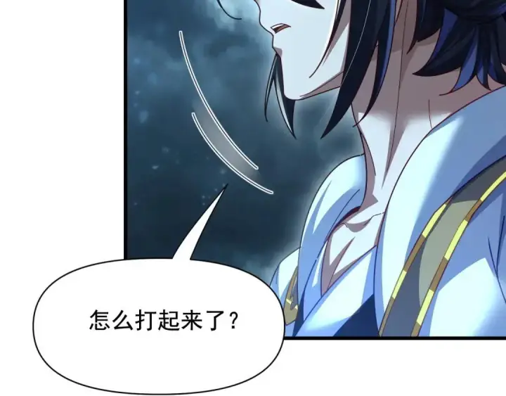 《开局震惊女帝老婆，我无敌了》第124话 以‘身’布道？图126