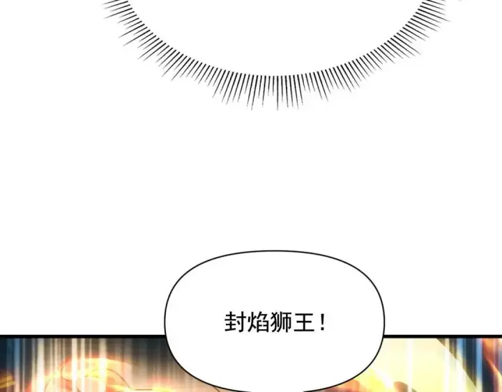 《开局震惊女帝老婆，我无敌了》第124话 以‘身’布道？图143