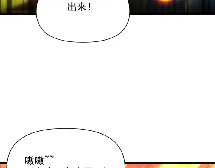 《开局震惊女帝老婆，我无敌了》第124话 以‘身’布道？图148