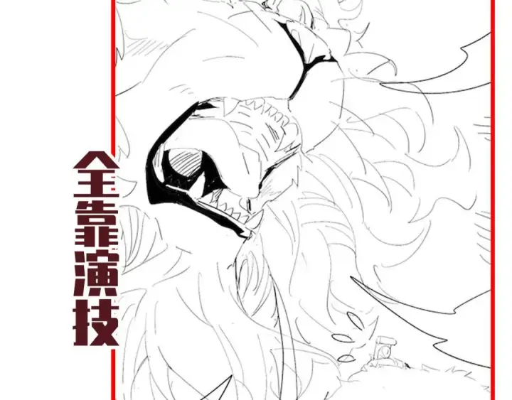 《开局震惊女帝老婆，我无敌了》第124话 以‘身’布道？图175