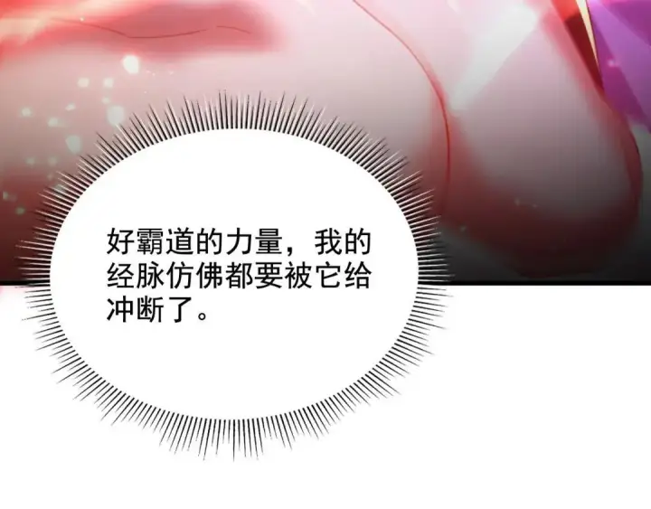《开局震惊女帝老婆，我无敌了》第124话 以‘身’布道？图21