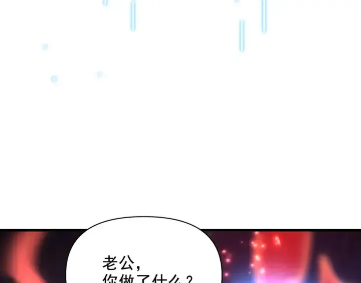 《开局震惊女帝老婆，我无敌了》第124话 以‘身’布道？图25
