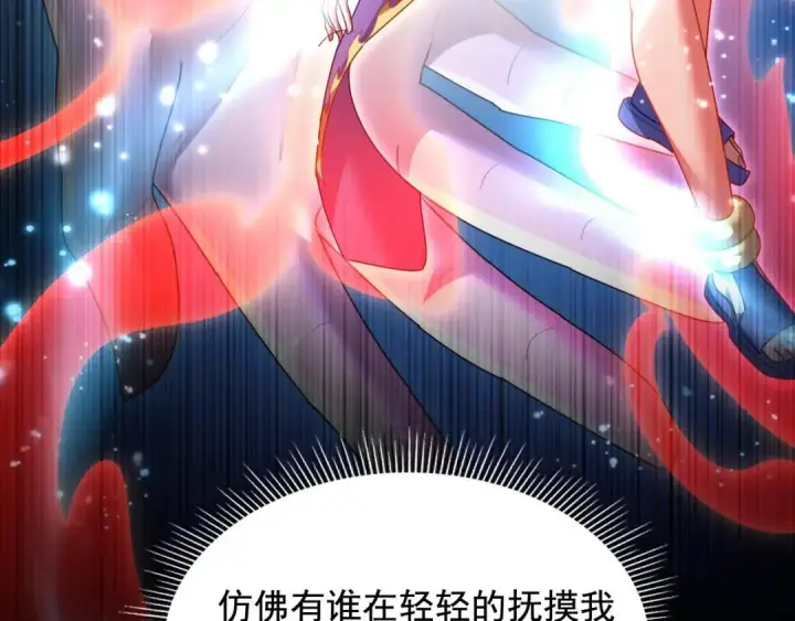 《开局震惊女帝老婆，我无敌了》第124话 以‘身’布道？图39