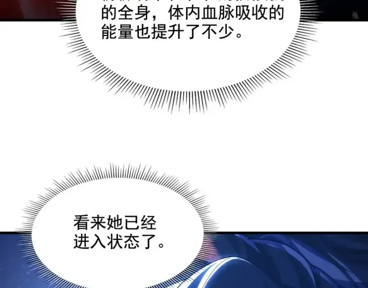 《开局震惊女帝老婆，我无敌了》第124话 以‘身’布道？图40